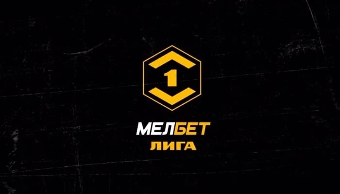 Сериал Урал — СКА-Хабаровск